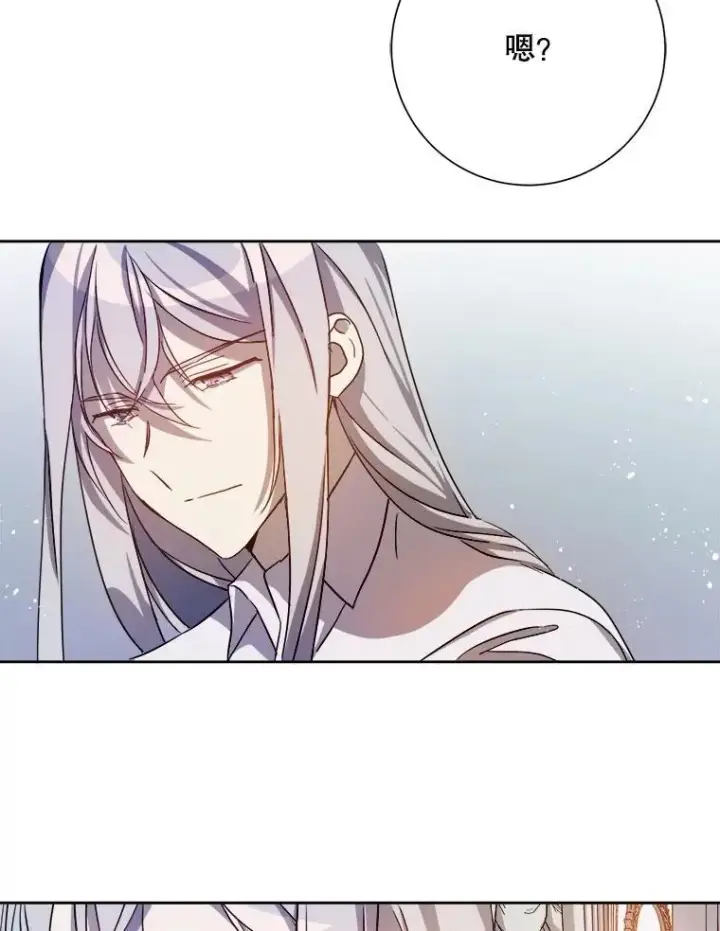 《被嫌弃的私生女》128.开始行动图66