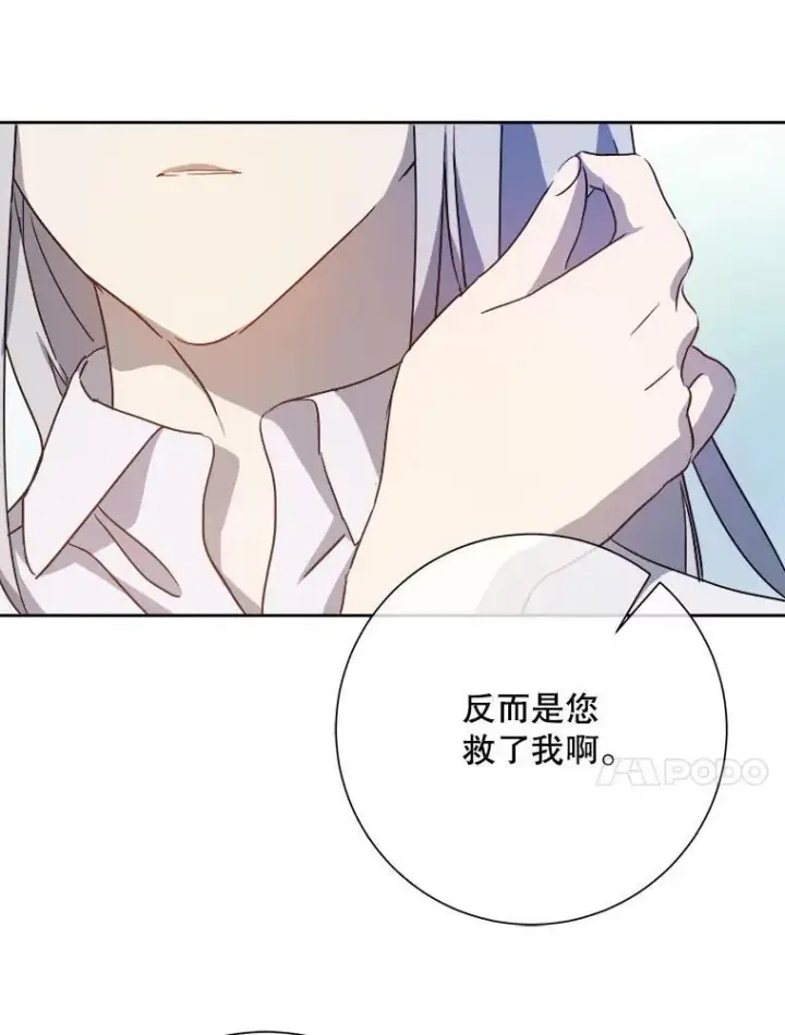 《被嫌弃的私生女》129.活着图21