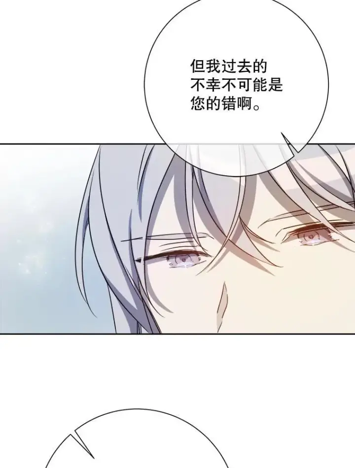 《被嫌弃的私生女》129.活着图23