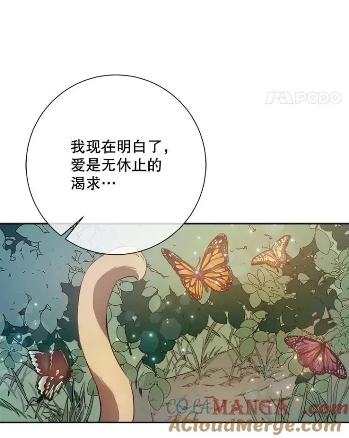 《被嫌弃的私生女》129.活着图28