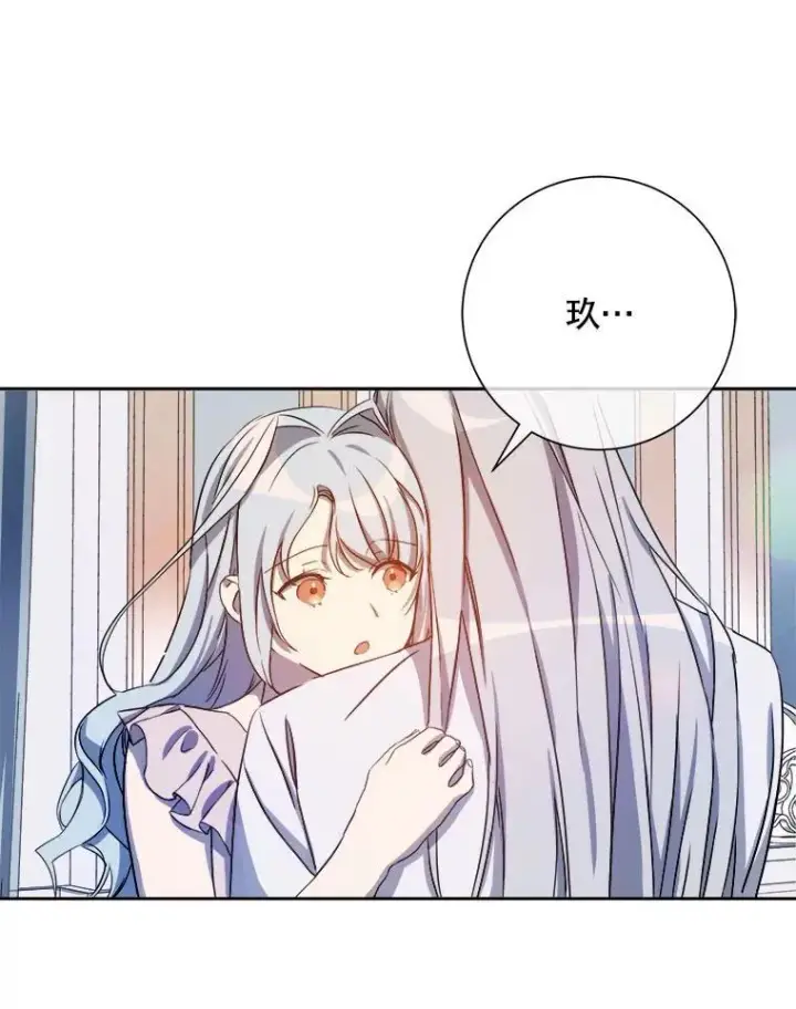 《被嫌弃的私生女》129.活着图3