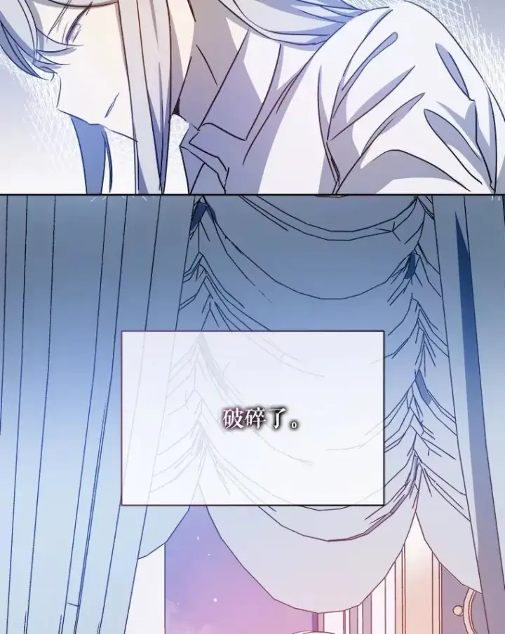 《被嫌弃的私生女》129.活着图32
