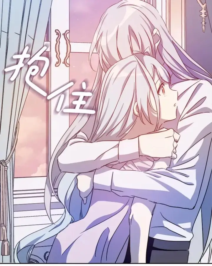 《被嫌弃的私生女》129.活着图33