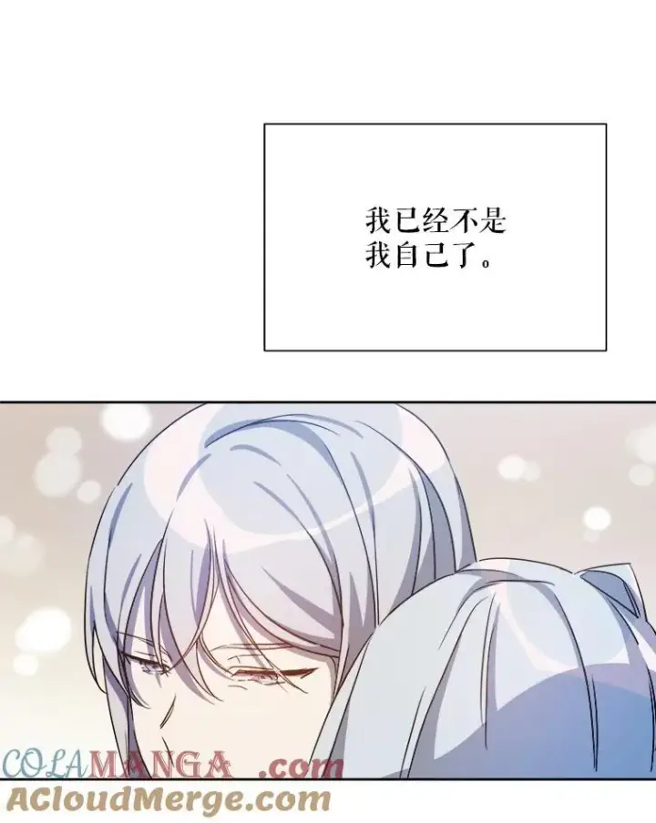 《被嫌弃的私生女》129.活着图34