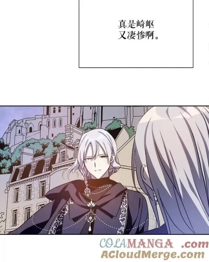 《被嫌弃的私生女》129.活着图40