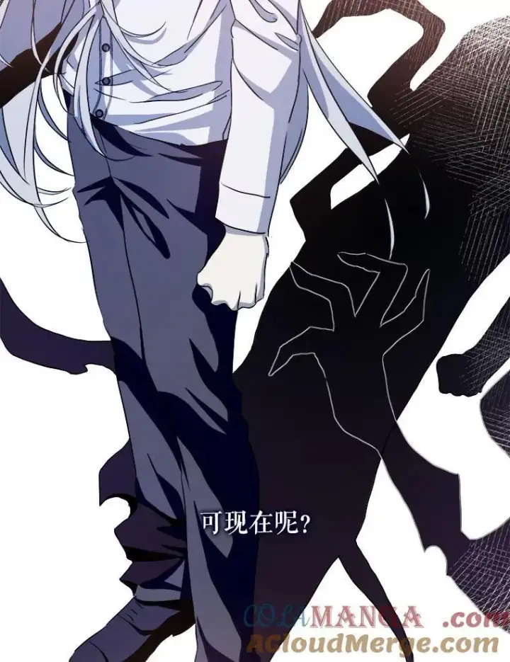 《被嫌弃的私生女》129.活着图43