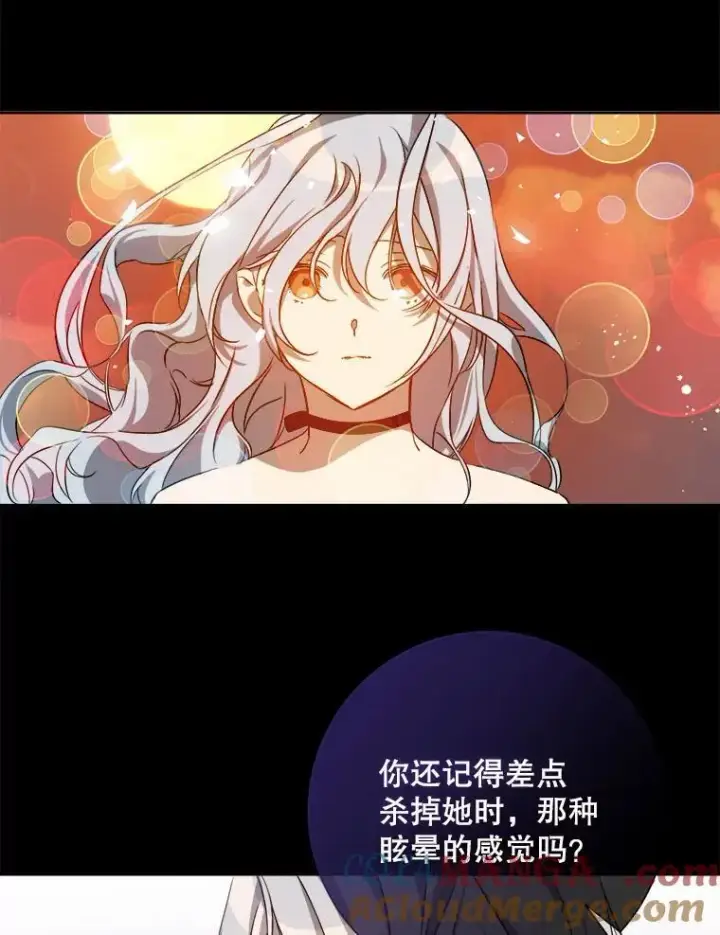 《被嫌弃的私生女》129.活着图49