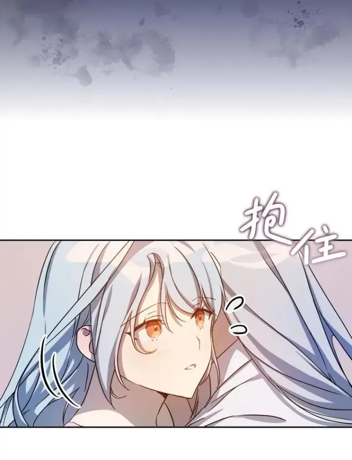 《被嫌弃的私生女》129.活着图54