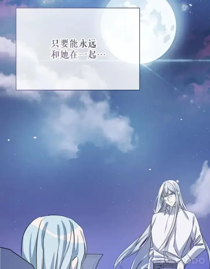 《被嫌弃的私生女》129.活着图65