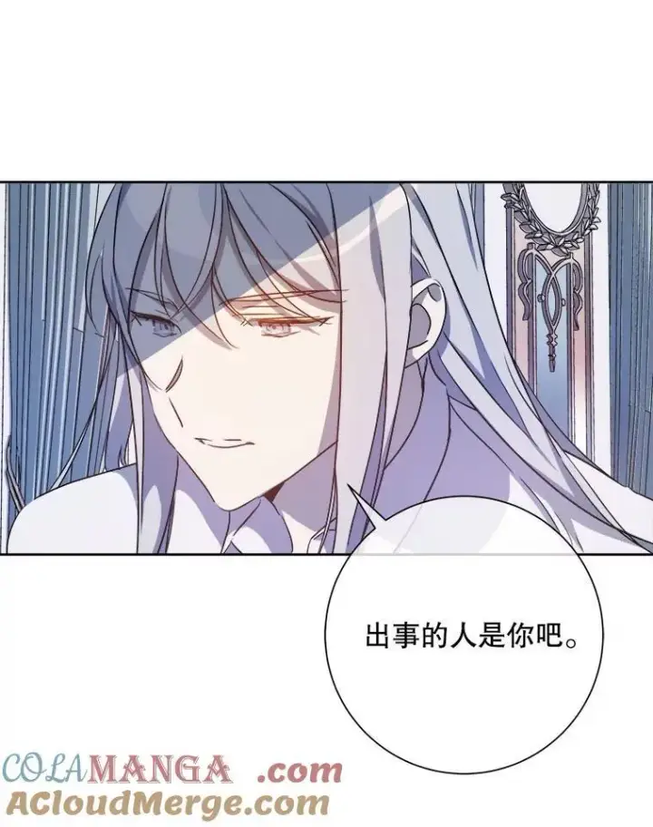 《被嫌弃的私生女》129.活着图7