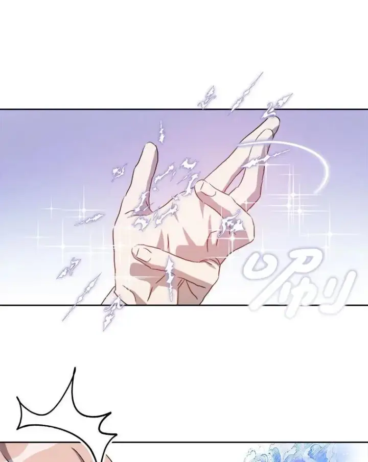 《被嫌弃的私生女》130.真相图11