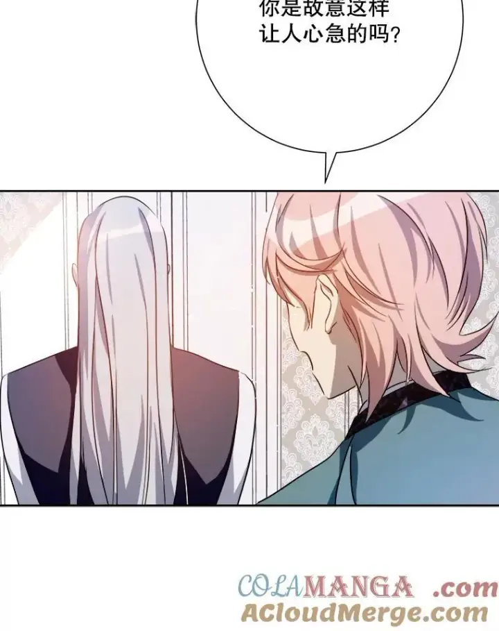 《被嫌弃的私生女》130.真相图28