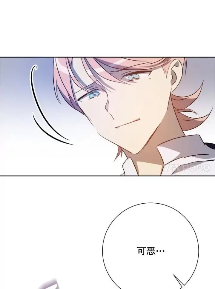 《被嫌弃的私生女》130.真相图38