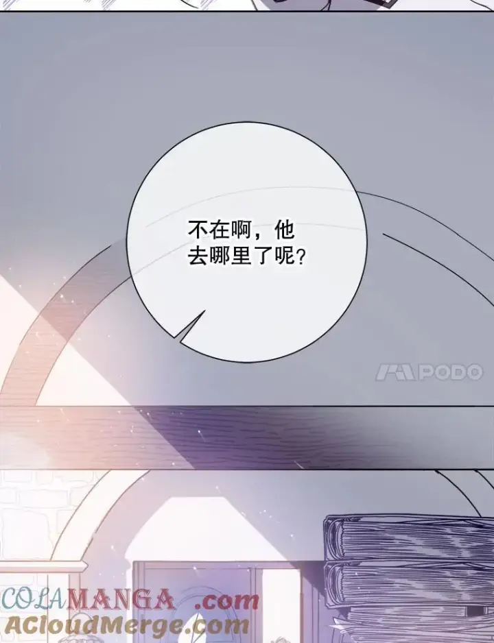 《被嫌弃的私生女》130.真相图64