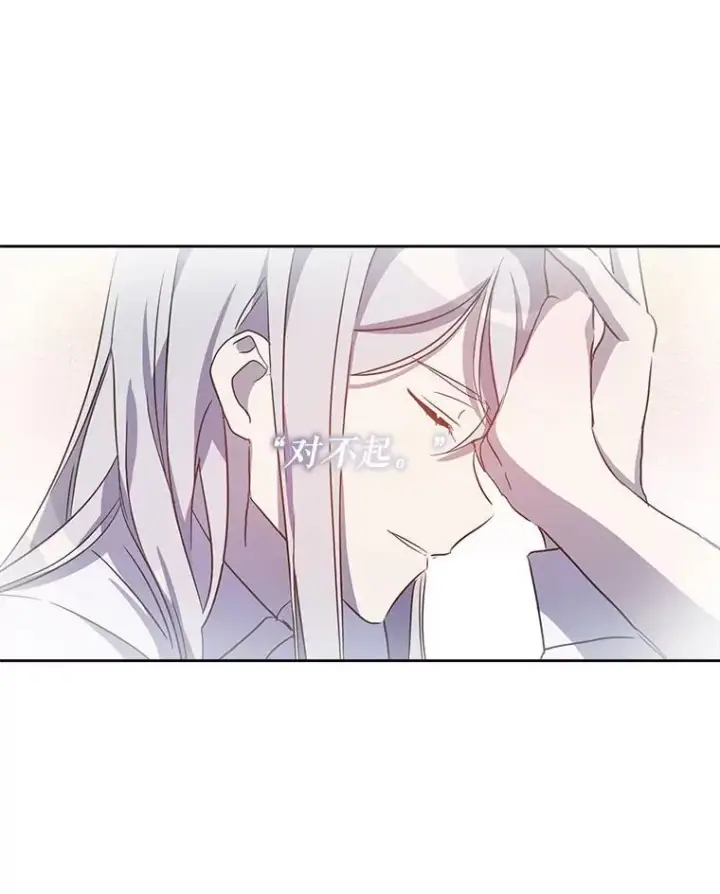 《被嫌弃的私生女》130.真相图68