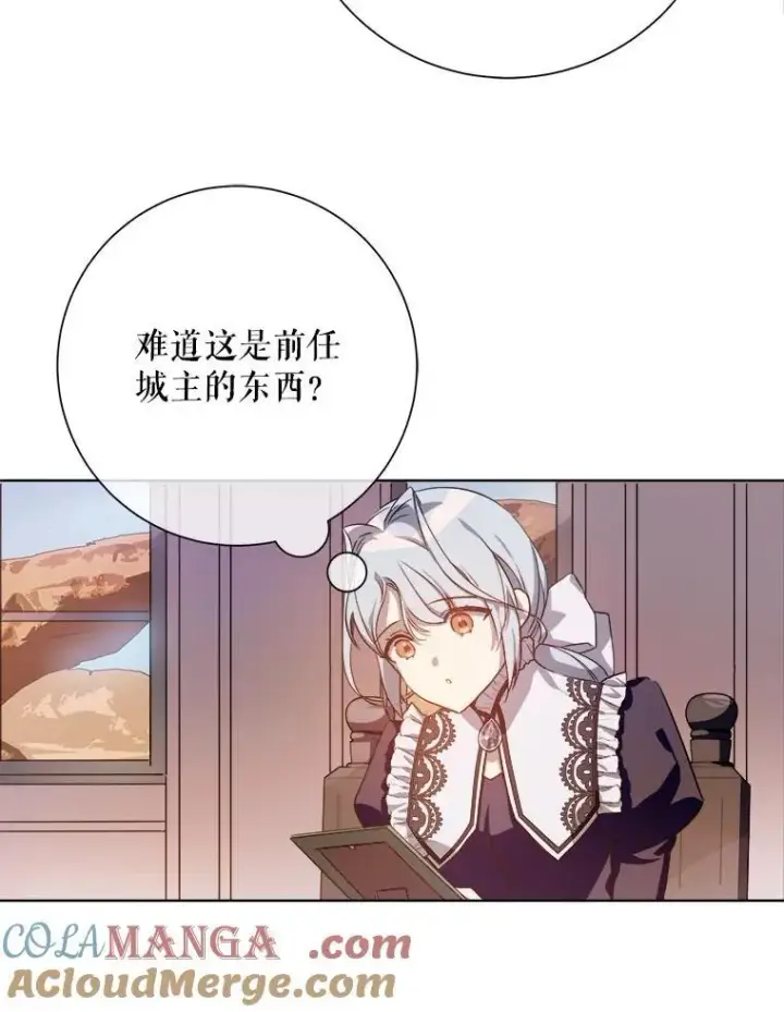 《被嫌弃的私生女》131.肖像画图16