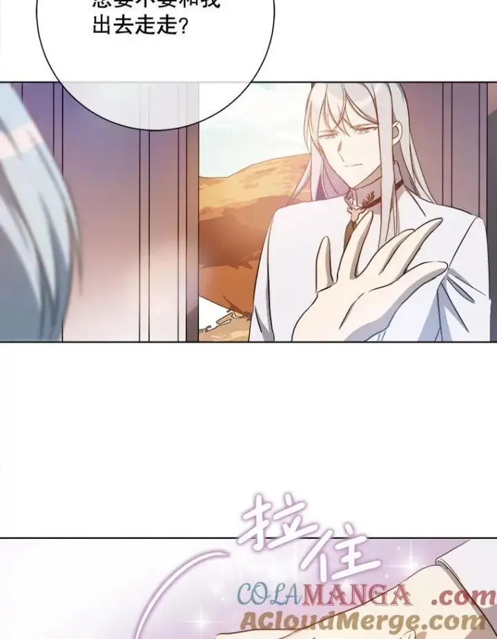《被嫌弃的私生女》131.肖像画图37
