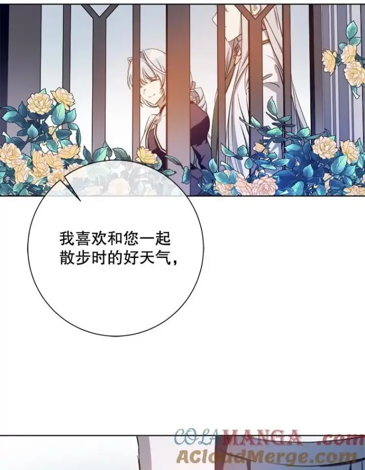 《被嫌弃的私生女》131.肖像画图43