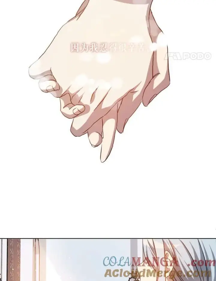 《被嫌弃的私生女》131.肖像画图52