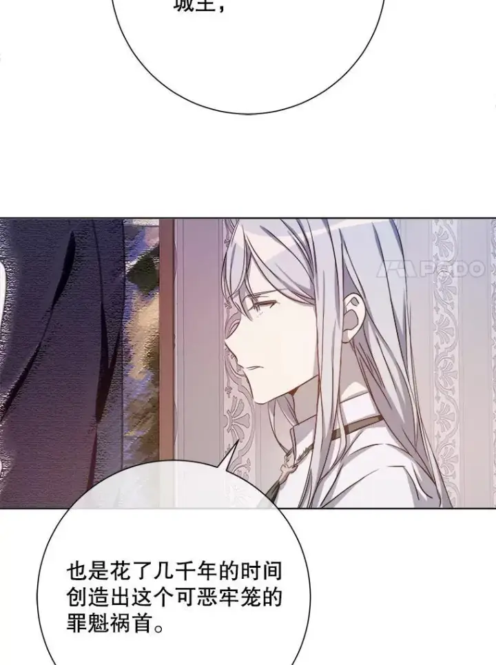 《被嫌弃的私生女》131.肖像画图68