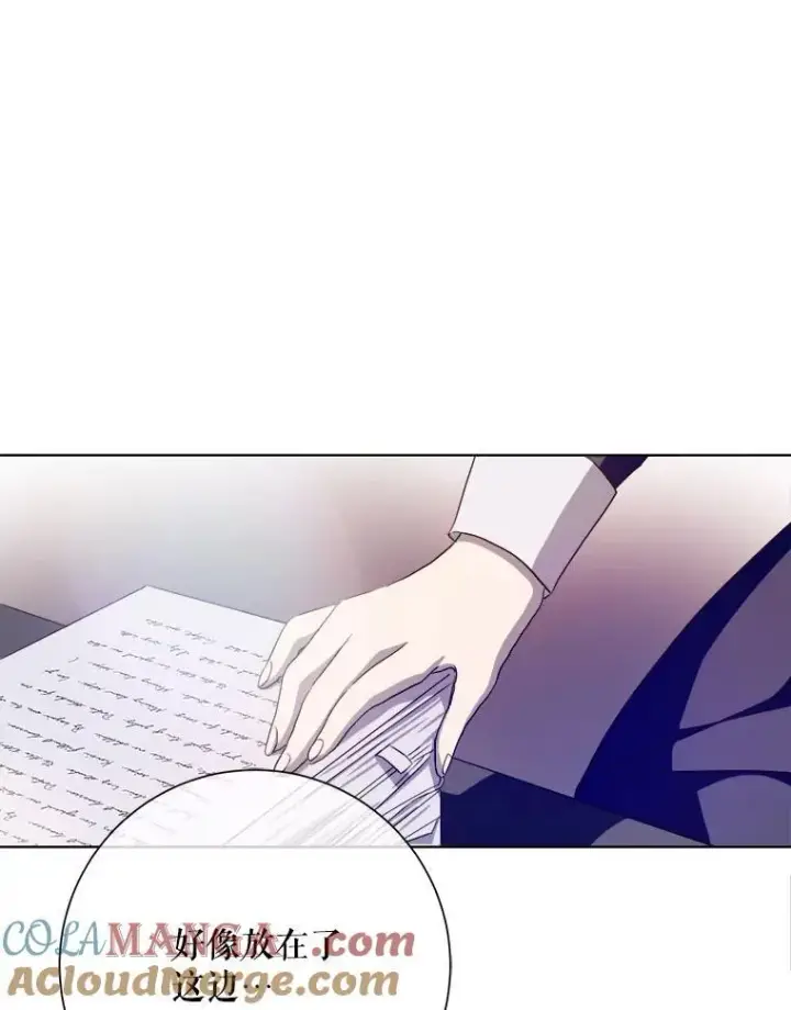 《被嫌弃的私生女》131.肖像画图7