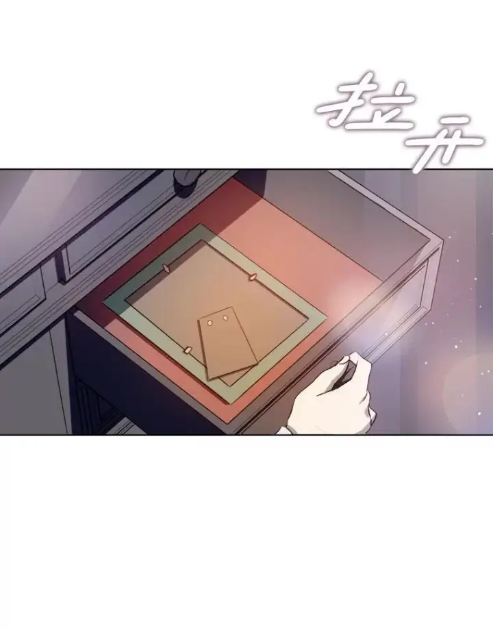 《被嫌弃的私生女》131.肖像画图9