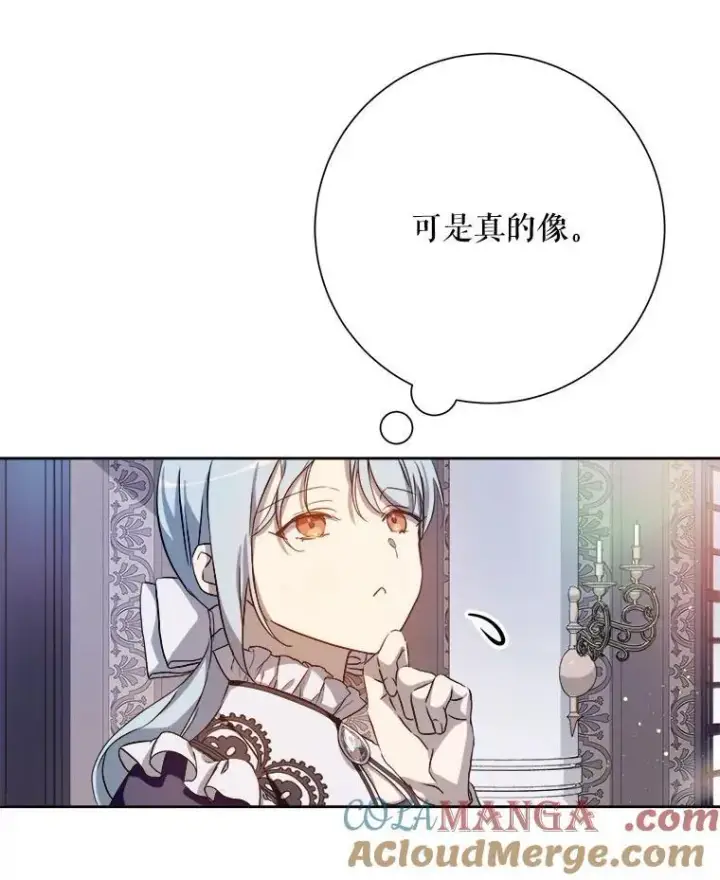 《被嫌弃的私生女》132.担心玖多图28