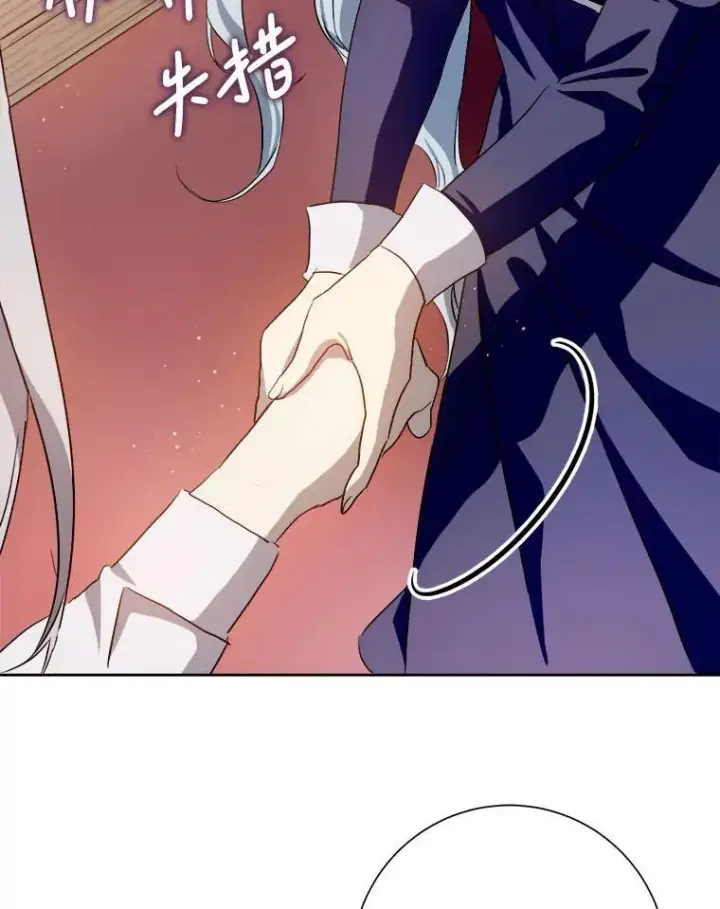 《被嫌弃的私生女》132.担心玖多图44