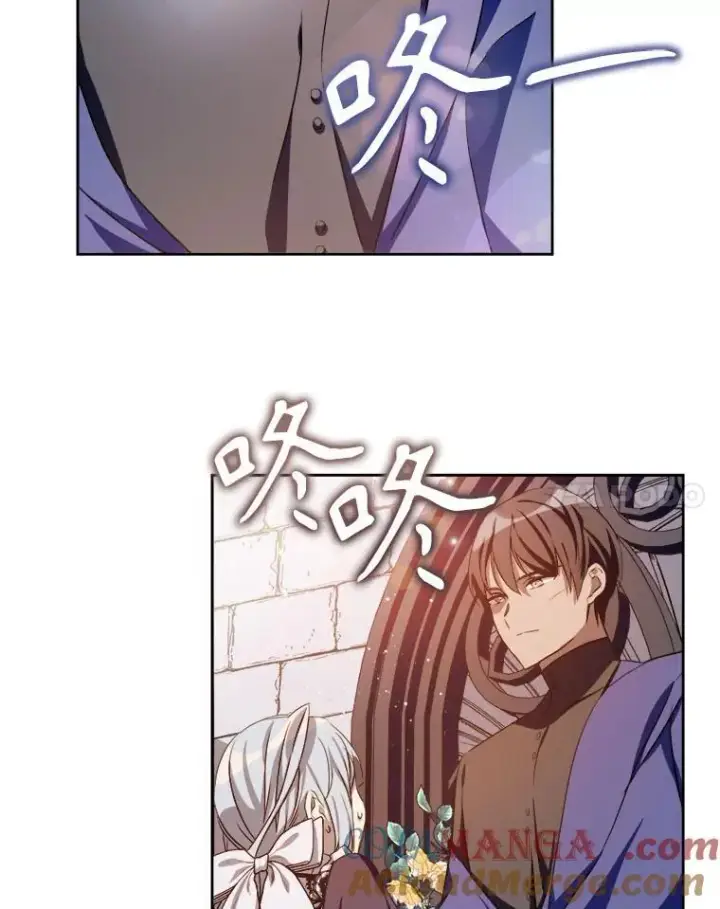 《被嫌弃的私生女》132.担心玖多图52