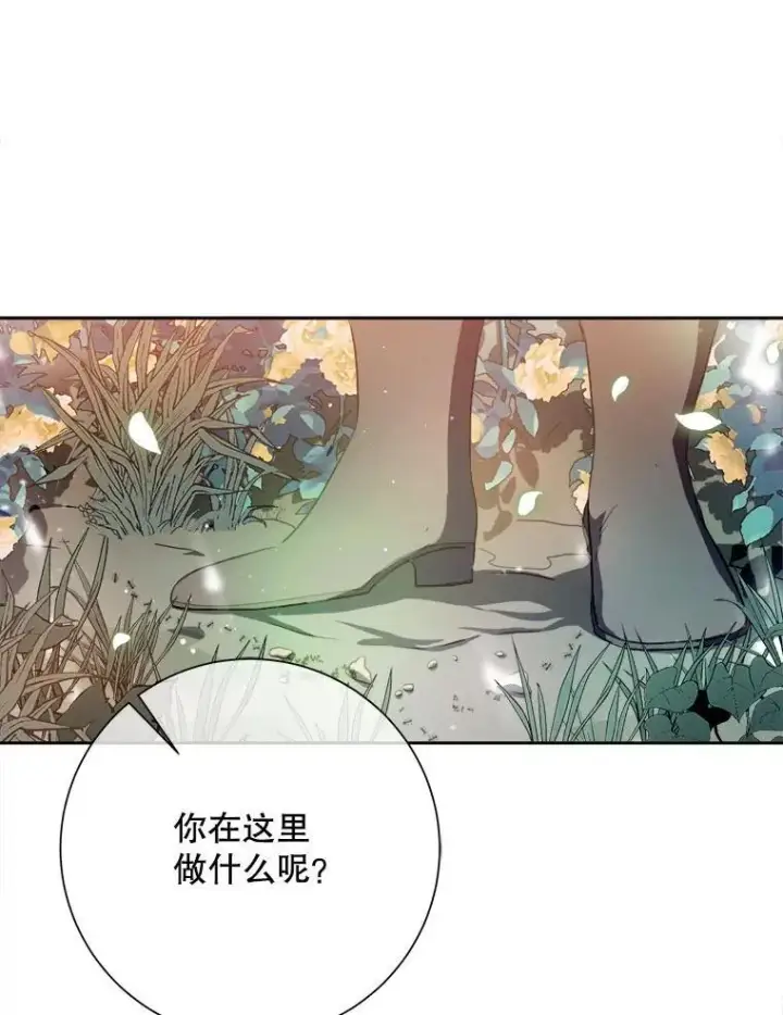 《被嫌弃的私生女》132.担心玖多图57
