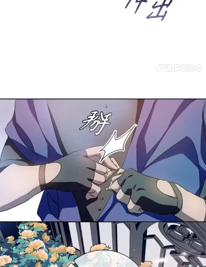 《被嫌弃的私生女》132.担心玖多图59