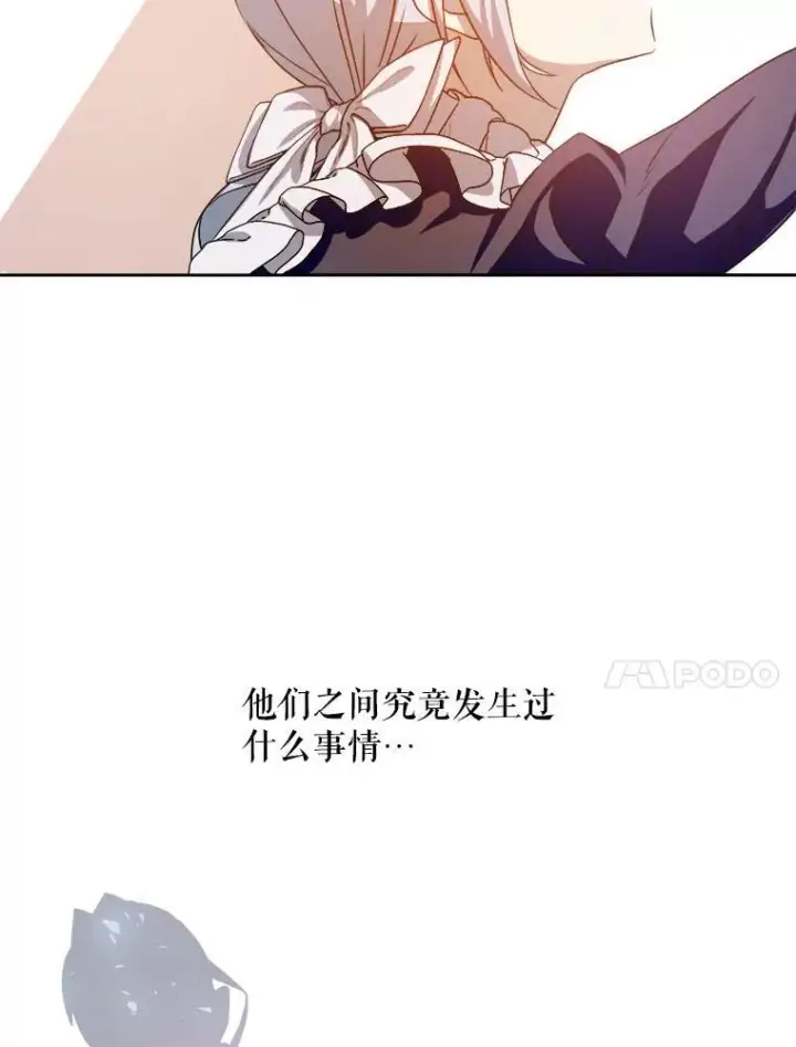 《被嫌弃的私生女》132.担心玖多图75