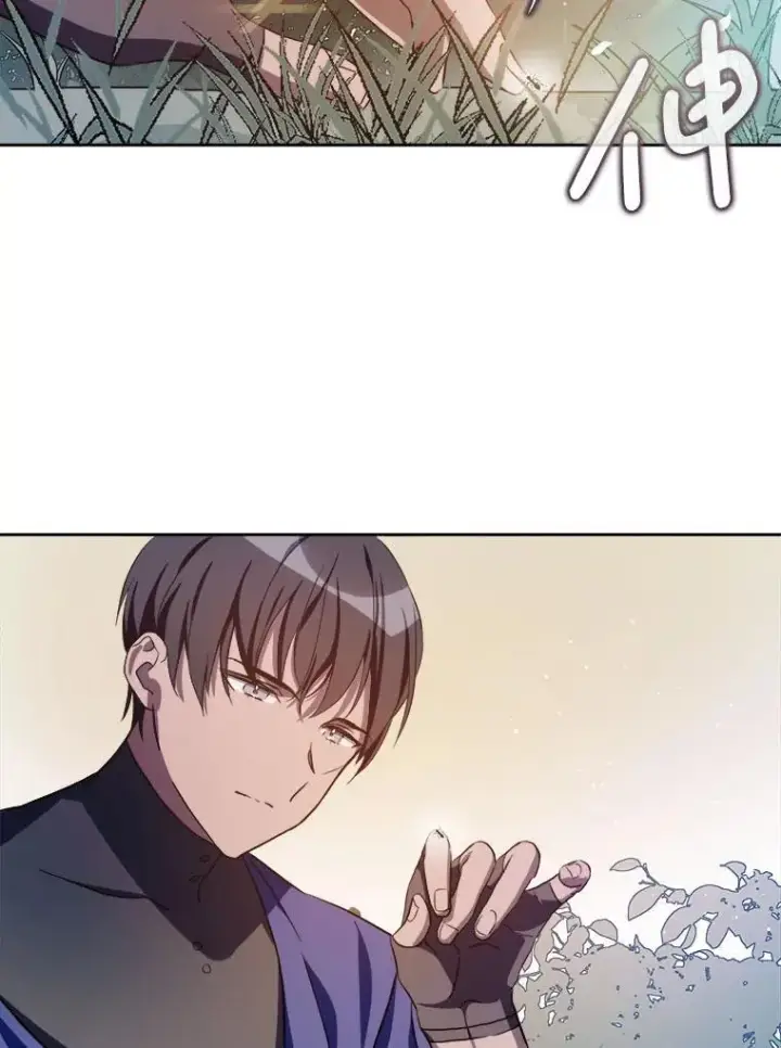 《被嫌弃的私生女》133.念力图14