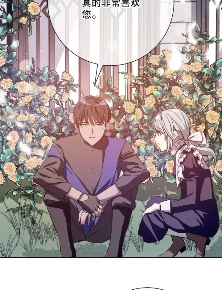 《被嫌弃的私生女》133.念力图26