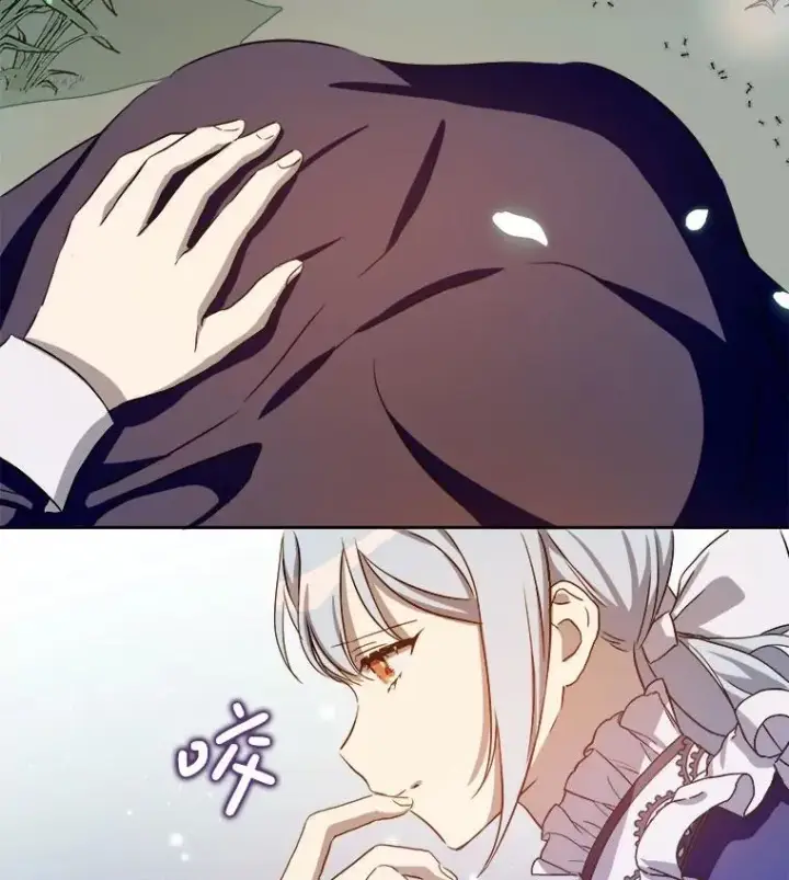 《被嫌弃的私生女》133.念力图3