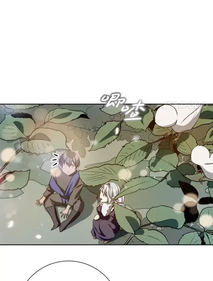 《被嫌弃的私生女》133.念力图45