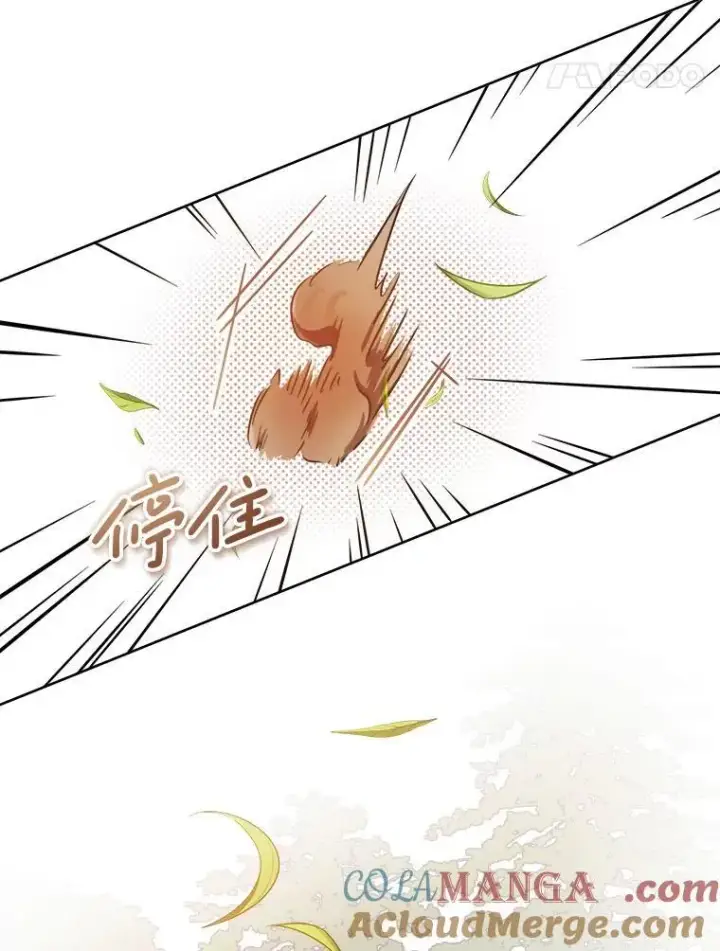 《被嫌弃的私生女》133.念力图55