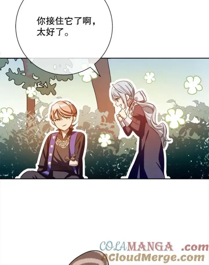 《被嫌弃的私生女》133.念力图64