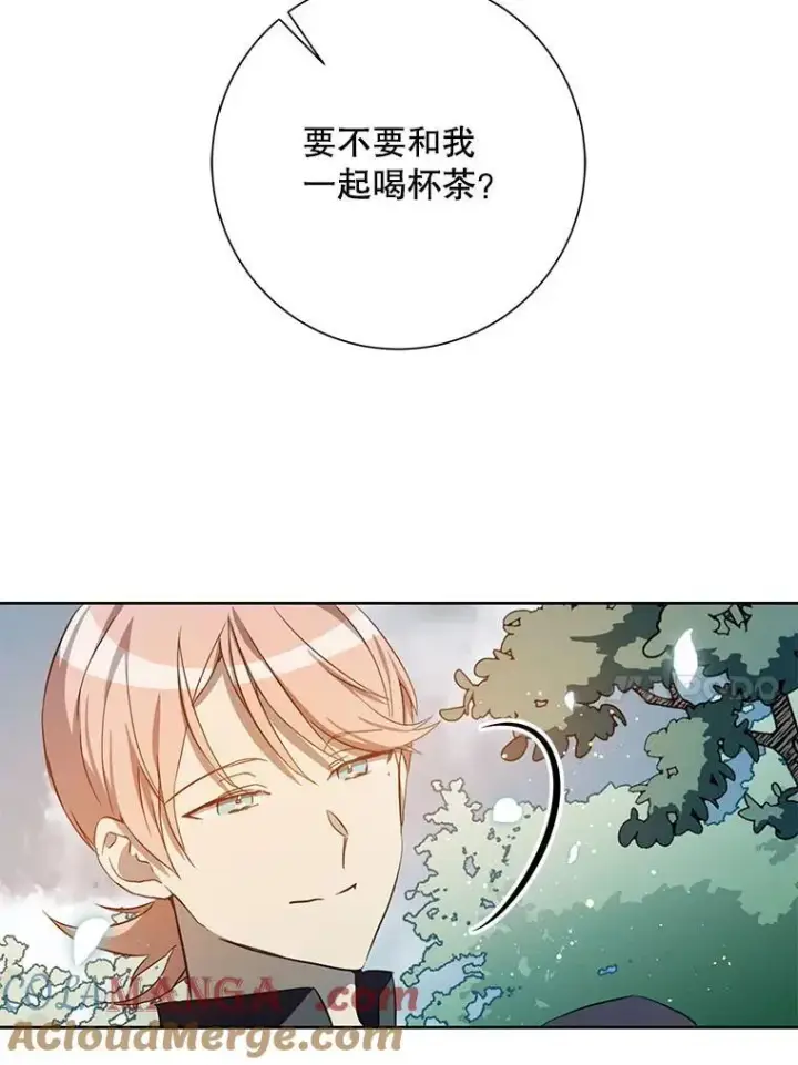 《被嫌弃的私生女》134.和毕节喝茶图34