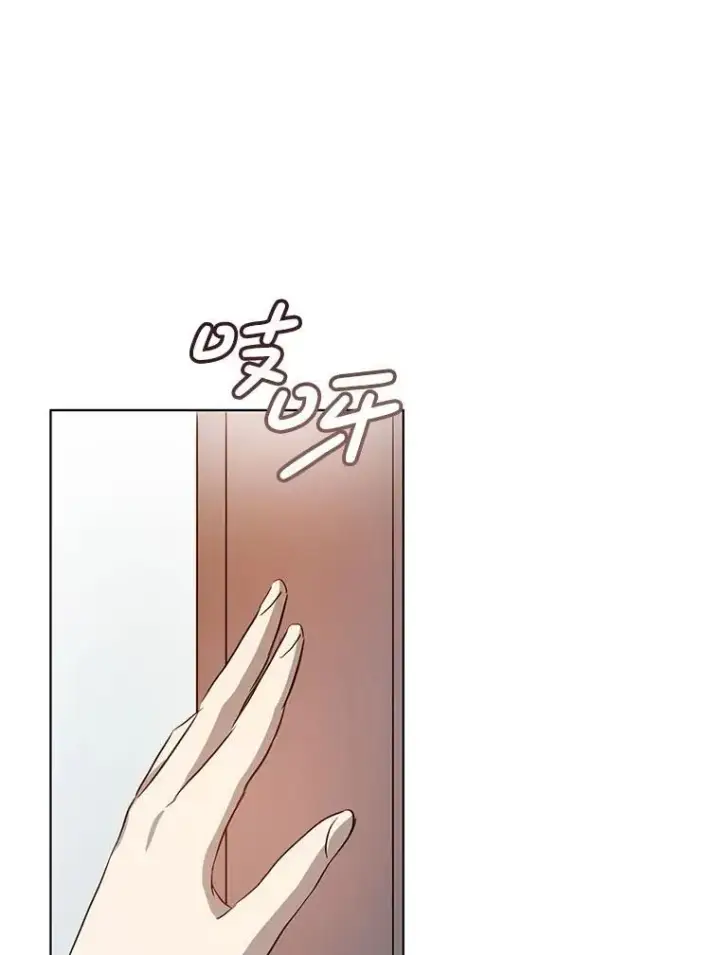 《被嫌弃的私生女》134.和毕节喝茶图39