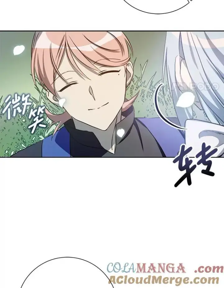《被嫌弃的私生女》134.和毕节喝茶图4