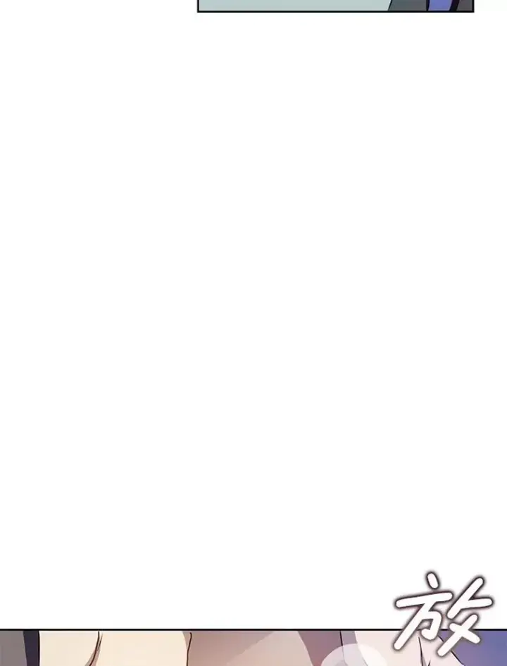 《被嫌弃的私生女》134.和毕节喝茶图48