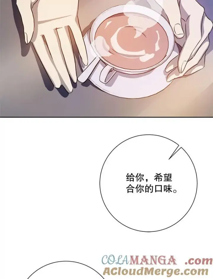 《被嫌弃的私生女》134.和毕节喝茶图49
