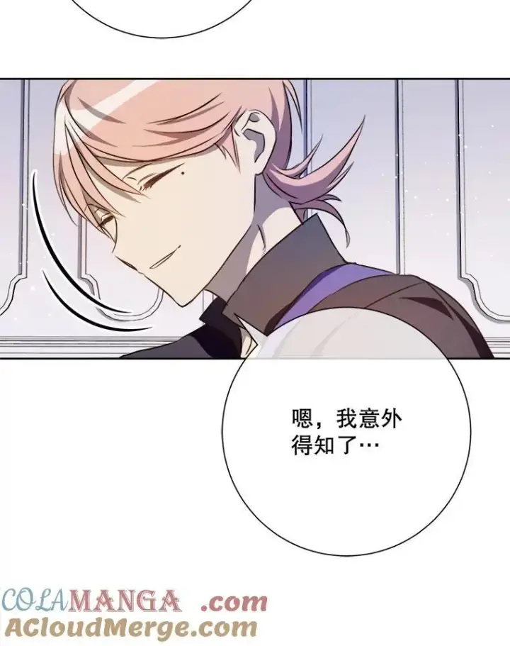 《被嫌弃的私生女》135.神秘“客人”图19