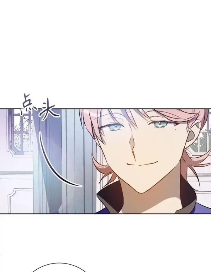 《被嫌弃的私生女》135.神秘“客人”图3