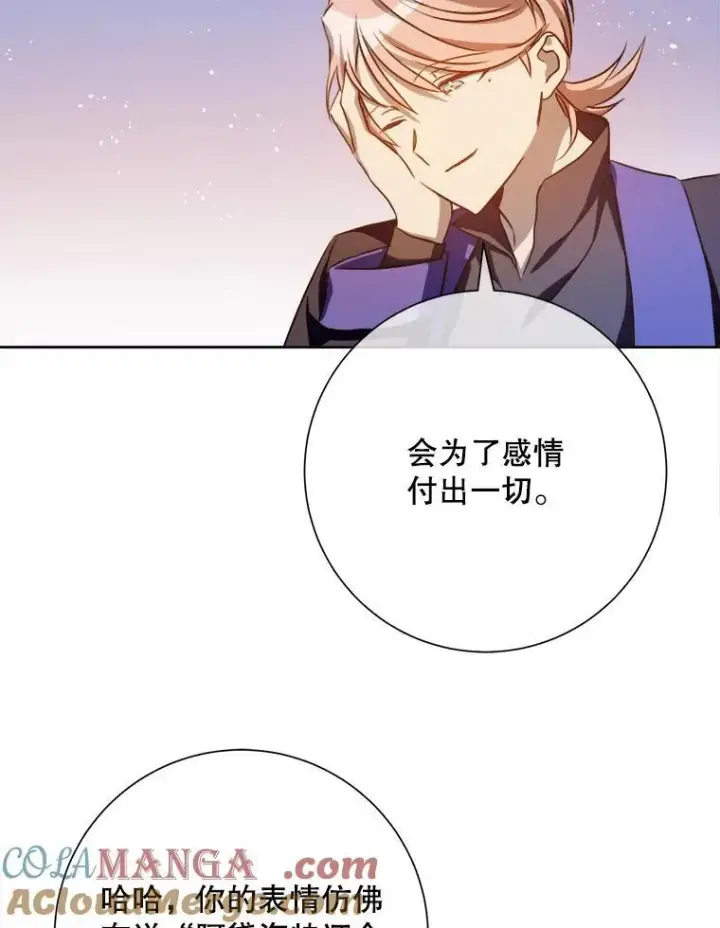《被嫌弃的私生女》135.神秘“客人”图34