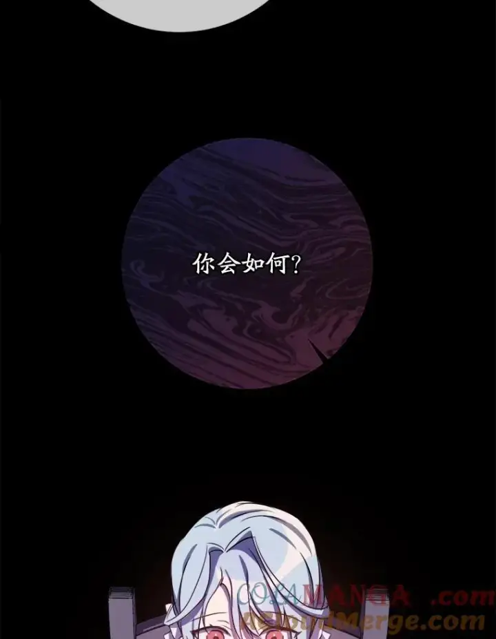 《被嫌弃的私生女》135.神秘“客人”图37