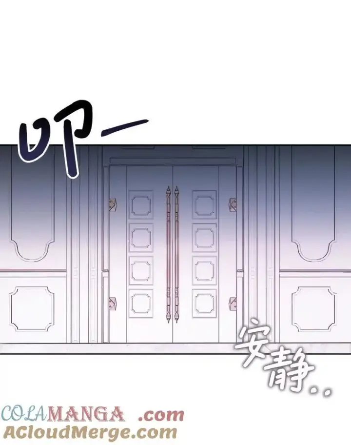 《被嫌弃的私生女》135.神秘“客人”图55