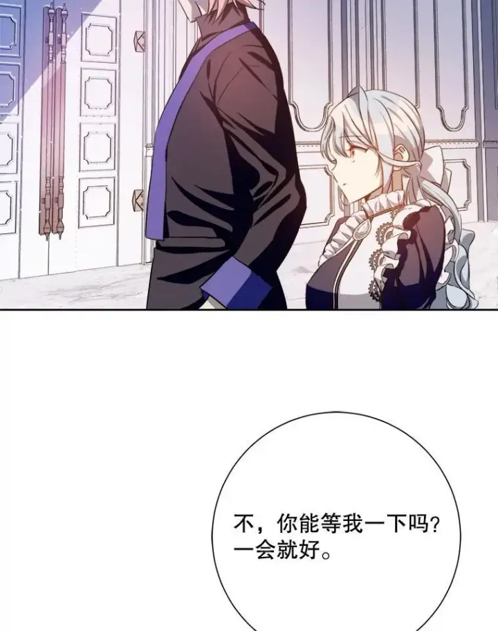 《被嫌弃的私生女》135.神秘“客人”图59