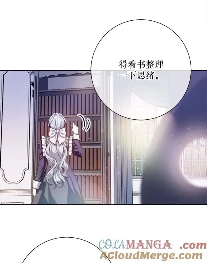 《被嫌弃的私生女》135.神秘“客人”图67